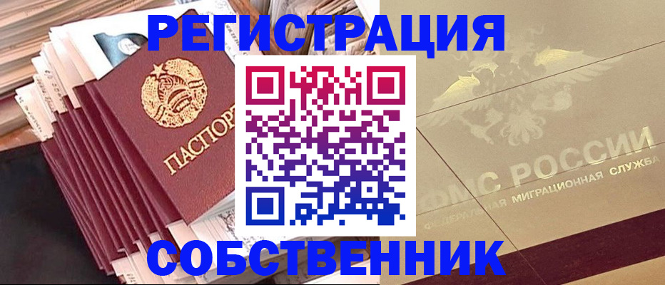 найти адрес прописки в Зеленокумске