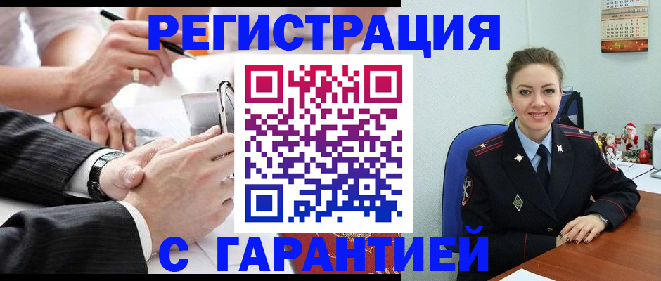 прописка 2025 в Зеленокумске